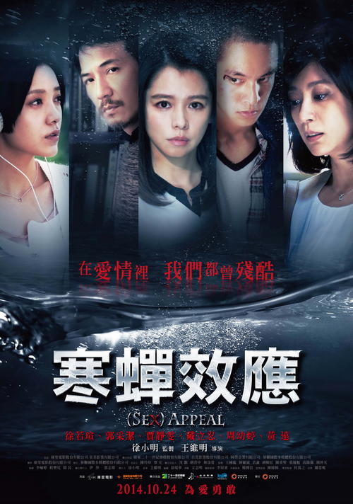 交通银行流水账单怎么制作