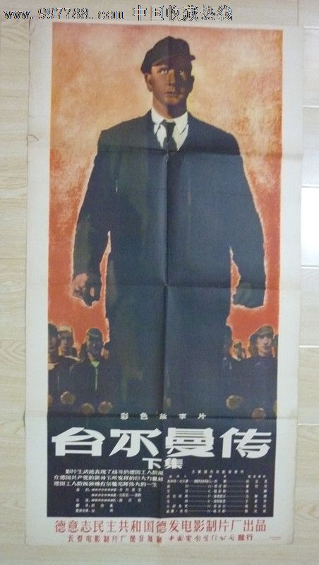 美地山大学文凭