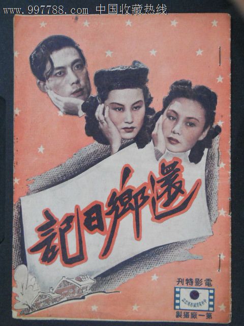 哪里可以办英国公开大学文凭毕业证
